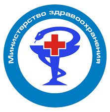 Министерство здравоохранения